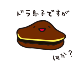 SWEETS SWEETS sticker #4075294