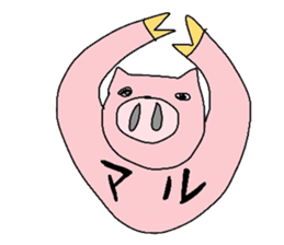 Pig lovely well sticker #4075297