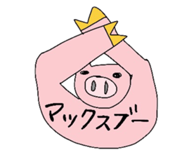 Pig lovely well sticker #4075298