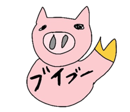 Pig lovely well sticker #4075299