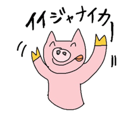 Pig lovely well sticker #4075304