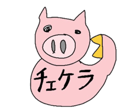 Pig lovely well sticker #4075308