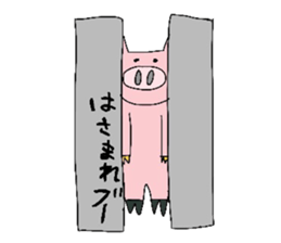 Pig lovely well sticker #4075314