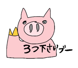 Pig lovely well sticker #4075322