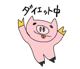 Pig lovely well sticker #4075327