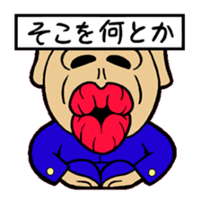 MUSSAN Family sticker #4075339