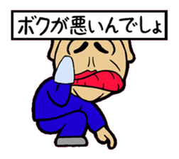 MUSSAN Family sticker #4075342