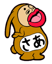 MUSSAN Family sticker #4075345