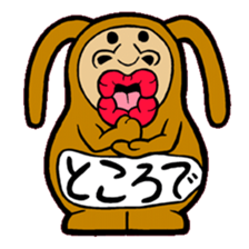 MUSSAN Family sticker #4075346