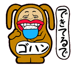 MUSSAN Family sticker #4075347