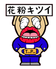 MUSSAN Family sticker #4075348