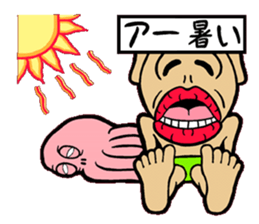 MUSSAN Family sticker #4075350