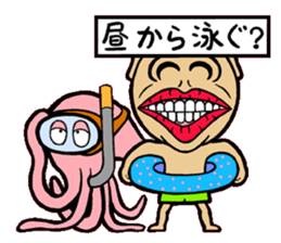 MUSSAN Family sticker #4075351