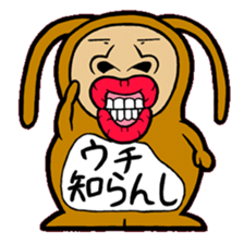 MUSSAN Family sticker #4075357