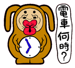 MUSSAN Family sticker #4075361