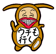 MUSSAN Family sticker #4075363