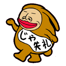 MUSSAN Family sticker #4075365