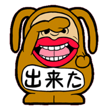 MUSSAN Family sticker #4075369