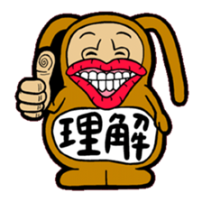 MUSSAN Family sticker #4075370