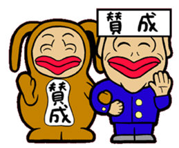 MUSSAN Family sticker #4075371