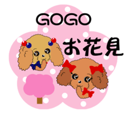 Poodle daily sticker #4075417