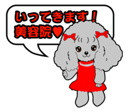 Poodle daily sticker #4075419