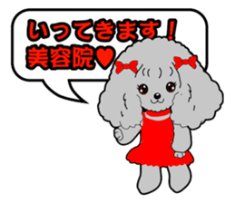 Poodle daily sticker #4075419