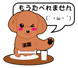 Poodle daily sticker #4075425