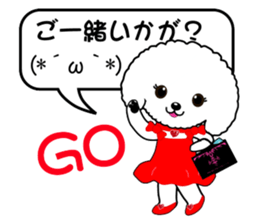 Poodle daily sticker #4075428