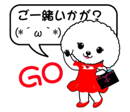 Poodle daily sticker #4075428