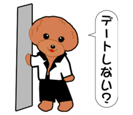 Poodle daily sticker #4075432