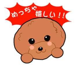 Poodle daily sticker #4075433