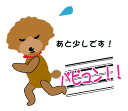 Poodle daily sticker #4075438