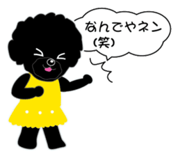 Poodle daily sticker #4075440