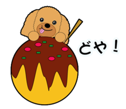 Poodle daily sticker #4075444