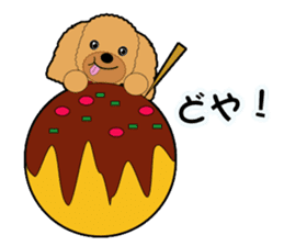 Poodle daily sticker #4075444