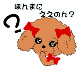 Poodle daily sticker #4075452