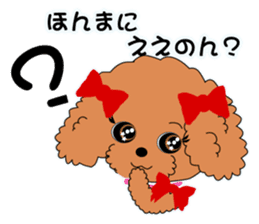 Poodle daily sticker #4075452