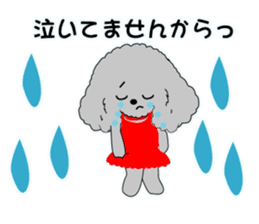 Poodle daily sticker #4075454