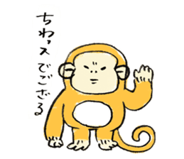 DEGOZARU 1 sticker #4075456