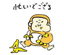 DEGOZARU 1 sticker #4075458