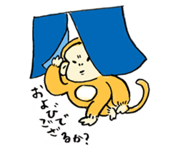 DEGOZARU 1 sticker #4075459