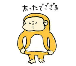 DEGOZARU 1 sticker #4075461