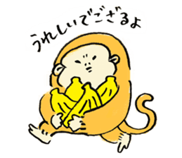 DEGOZARU 1 sticker #4075468