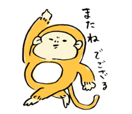 DEGOZARU 1 sticker #4075469