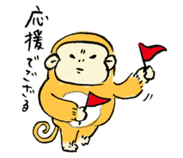 DEGOZARU 1 sticker #4075470