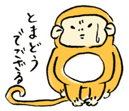 DEGOZARU 1 sticker #4075471