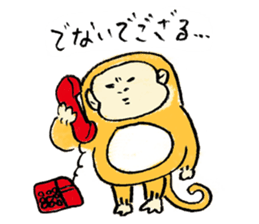 DEGOZARU 1 sticker #4075474