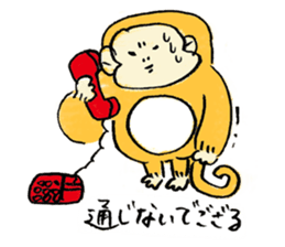 DEGOZARU 1 sticker #4075475