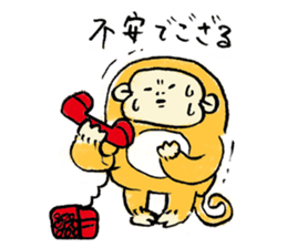 DEGOZARU 1 sticker #4075476